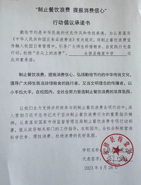 微信截图_20230602143421.png