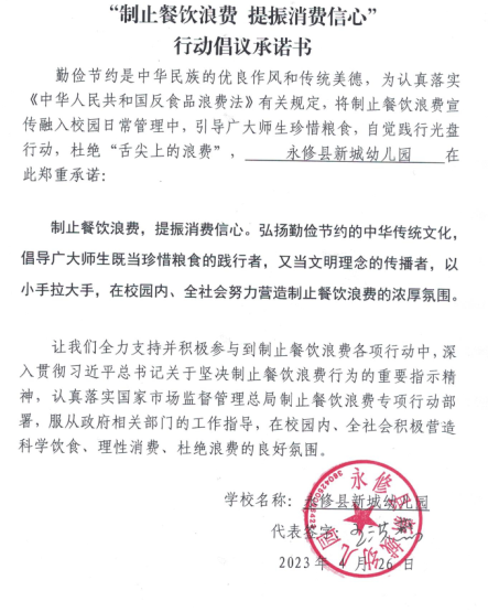微信截图_20230602143428.png