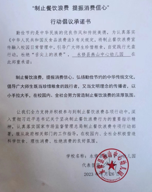 微信截图_20230602143443.png