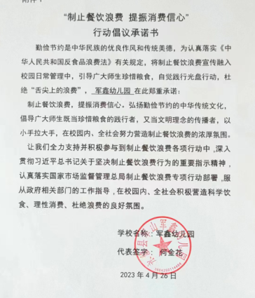 微信截图_20230602143723.png