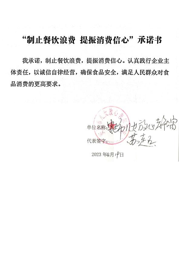 安达市儿女放心老年公寓.jpg