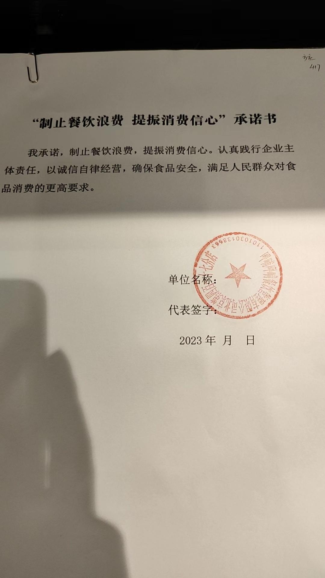 方购呷哺.jpg