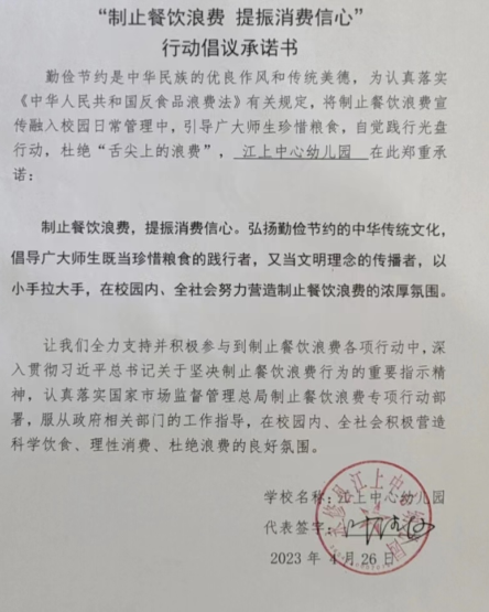 微信截图_20230602143855.png
