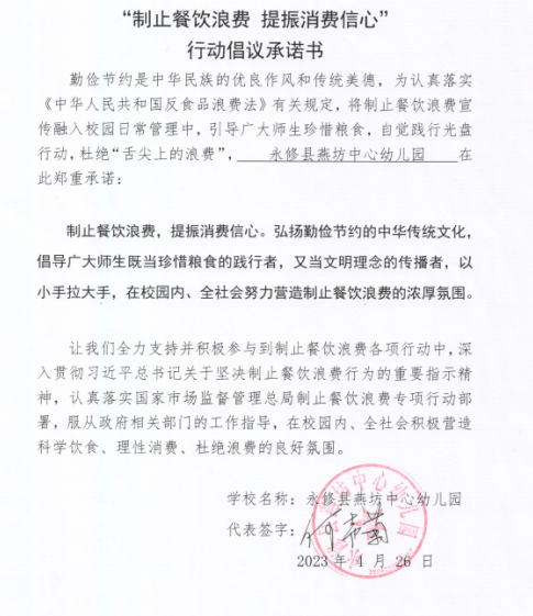 微信截图_20230602143920.png