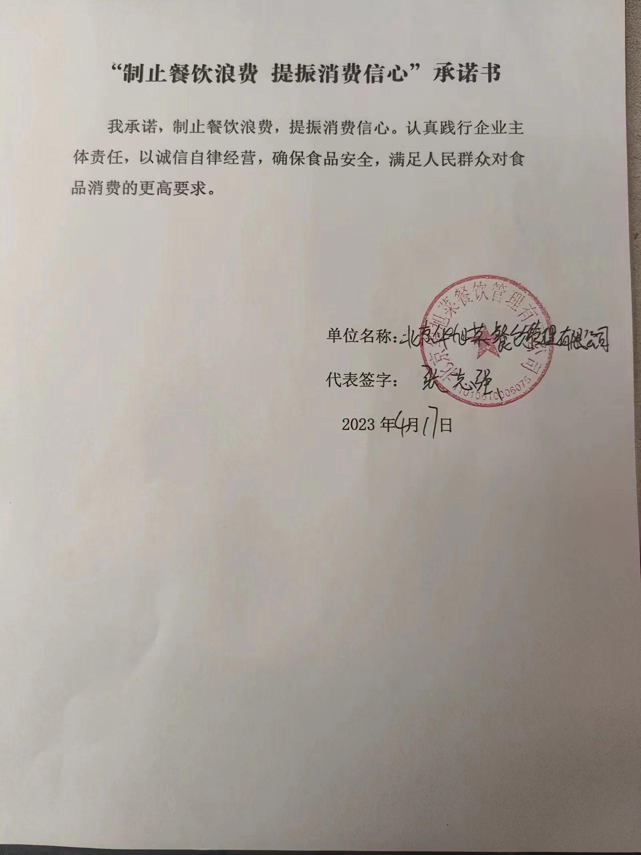 华莱士.jpg