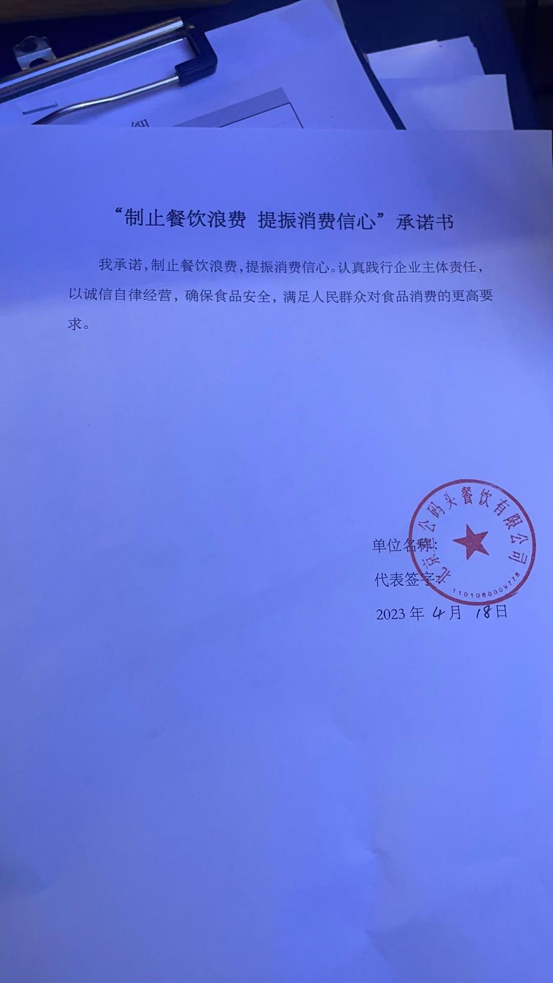朴三哥.jpg