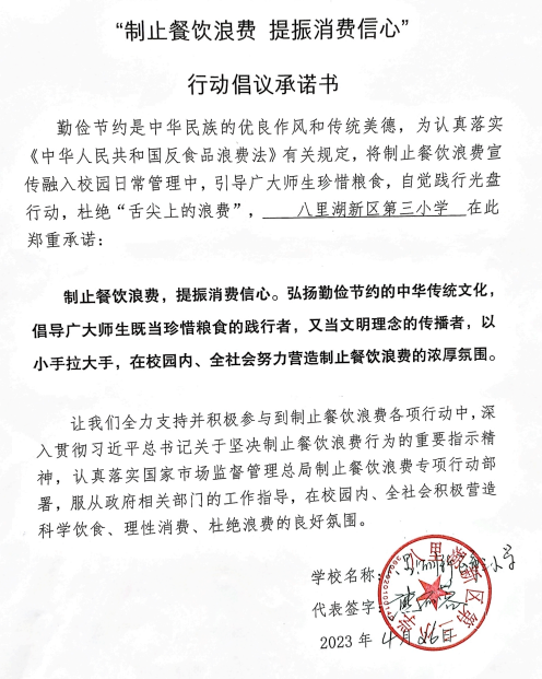 微信截图_20230602144421.png
