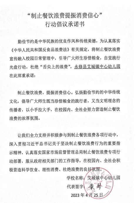 微信截图_20230602144440.png