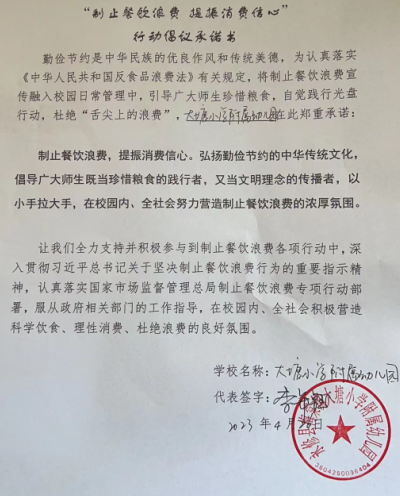 微信截图_202306021433561.png