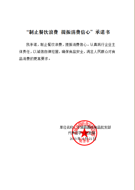 710cc16bea5a06984cb1093defef162.png