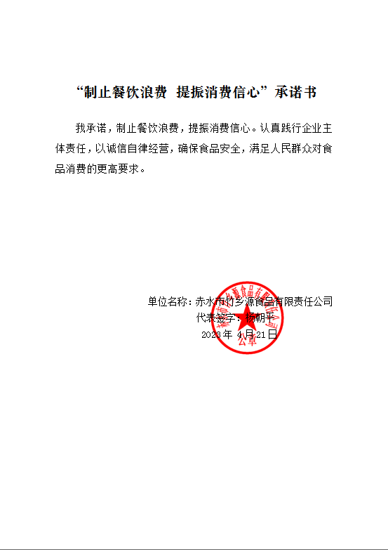 823d11d286e18535c872f278d17d623.png
