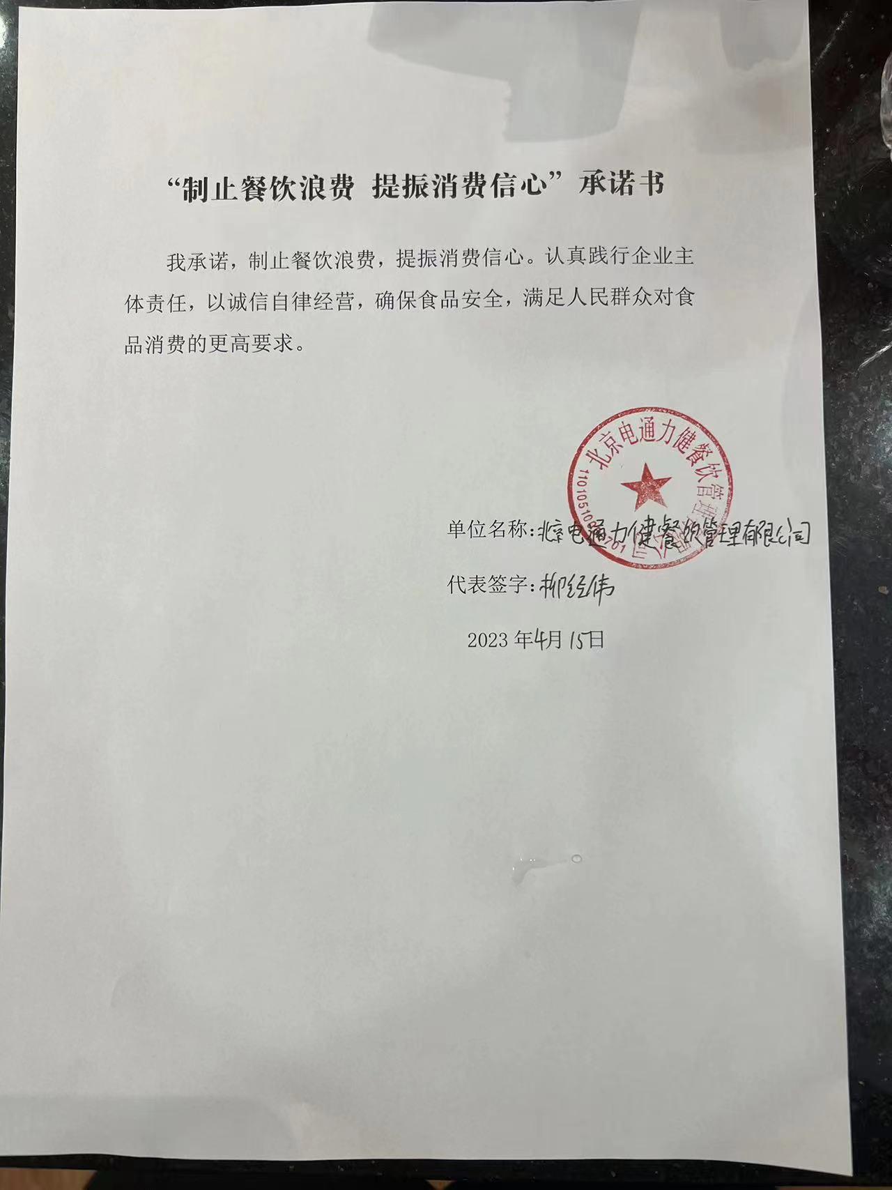 顺满香小厨.jpg
