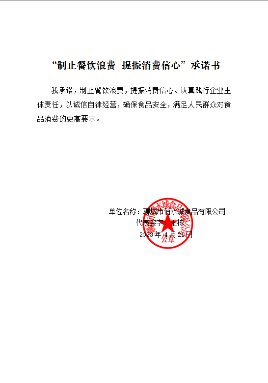 3551b84fc77b27a5f12e476008d3b02.png
