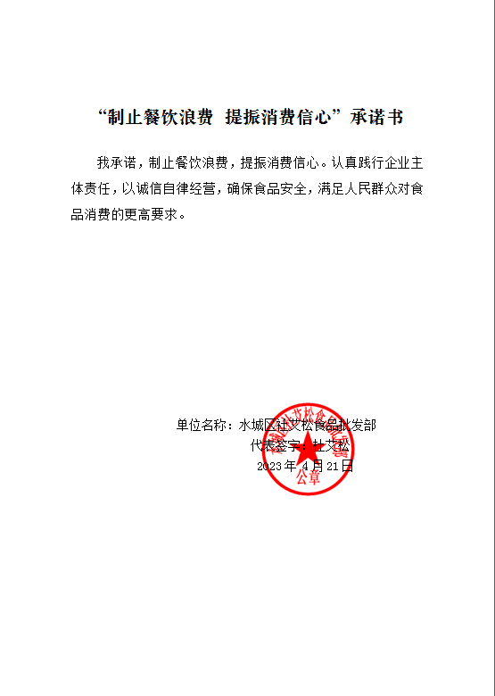 8090a1625382467eaff8035d8170f58.png