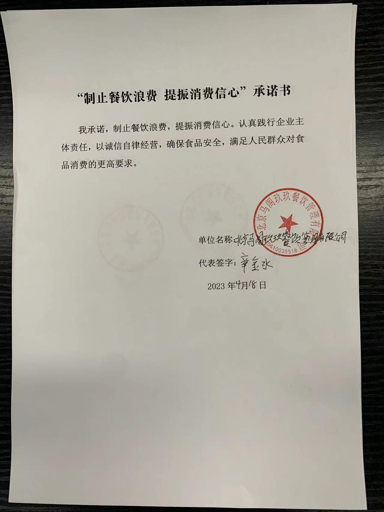 微信图片_202304181109404.jpg