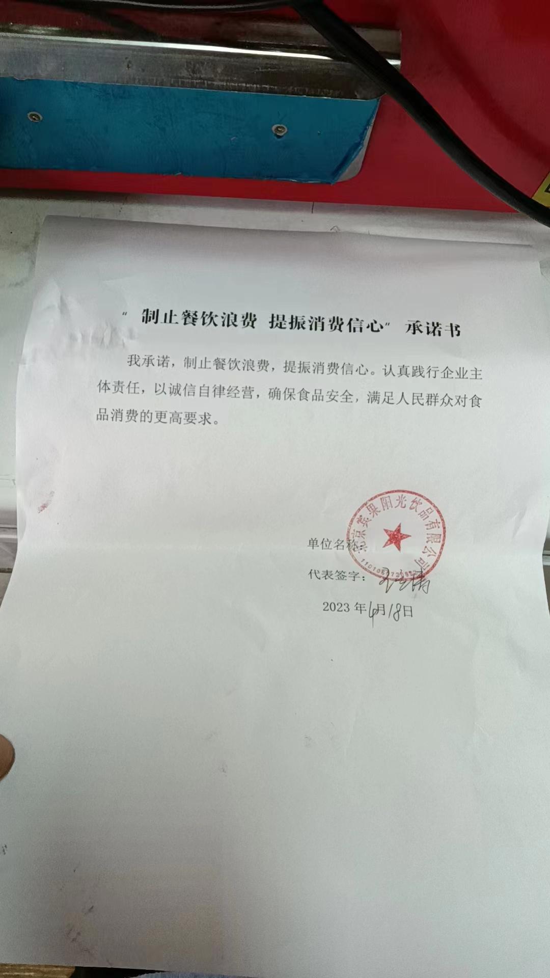 无骨凤爪.jpg