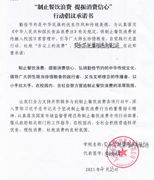 微信截图_20230602154848.png