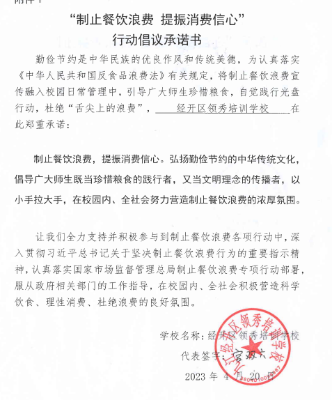 微信截图_20230602154906.png