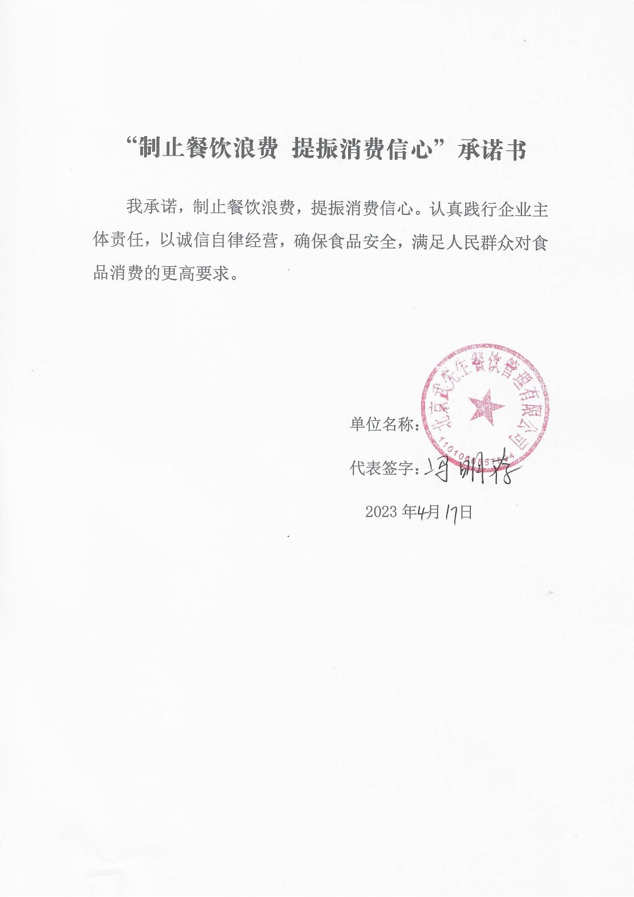 武先生_page-0001.jpg