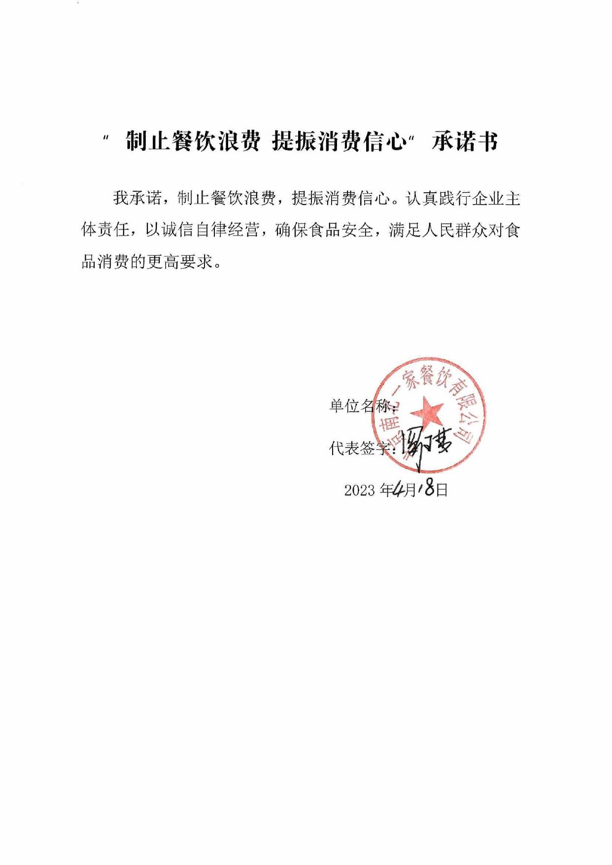 南北一家_page-0001.jpg