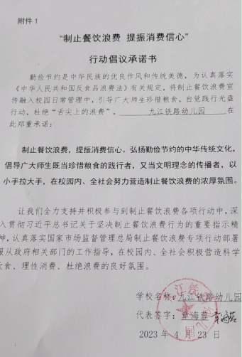 微信截图_20230602154923.png