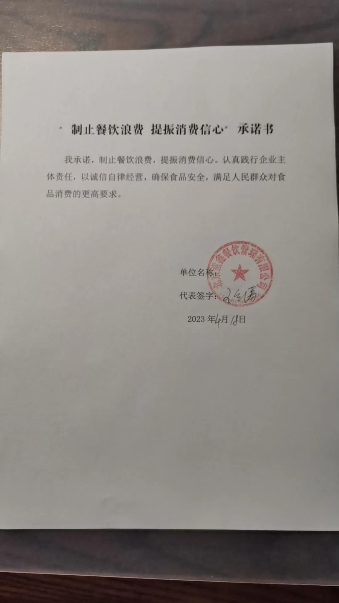 宾果时光.jpg