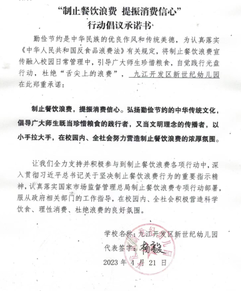 微信截图_20230602154939.png