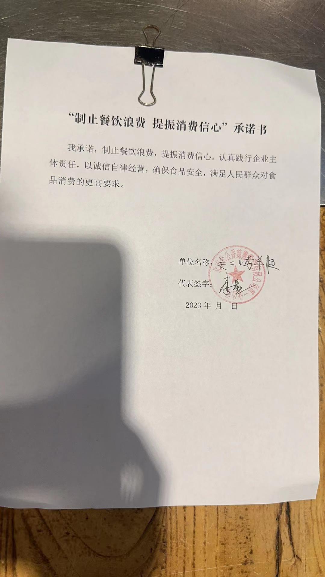 关二.jpg