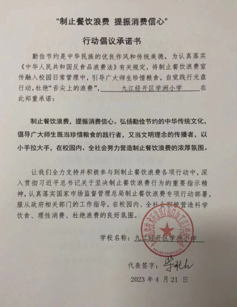 微信截图_20230602155013.png