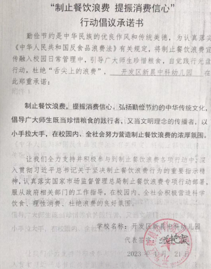 微信截图_20230602155046.png