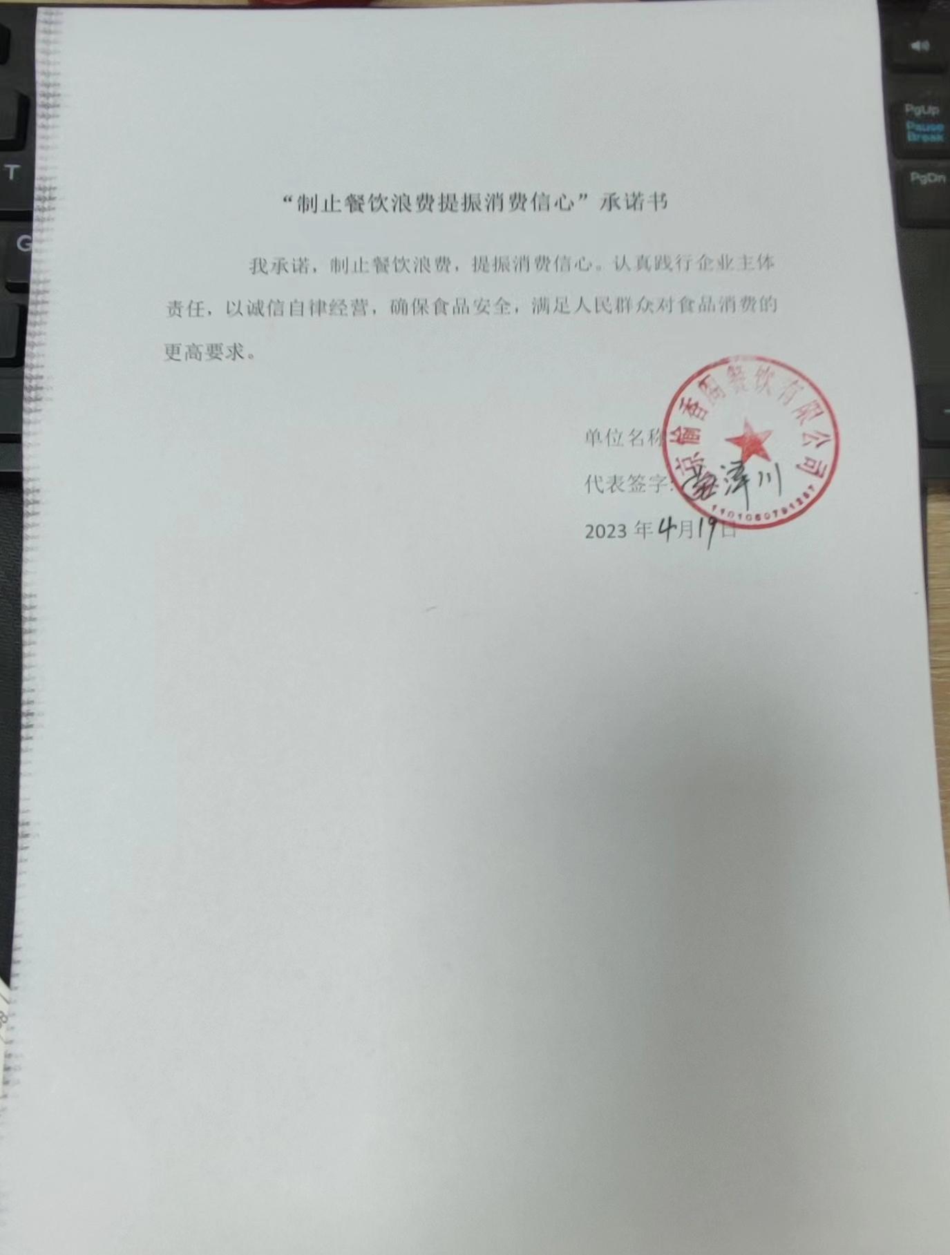 和合谷.jpg