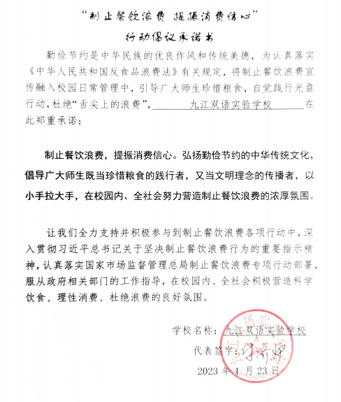 微信截图_20230602155356.png