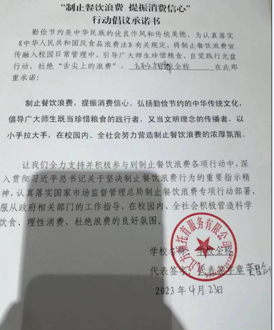 微信截图_20230602155415.png