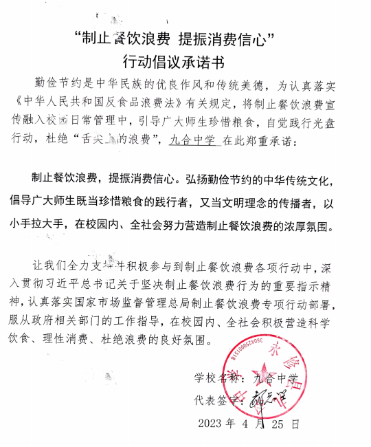 微信截图_20230602161156.png