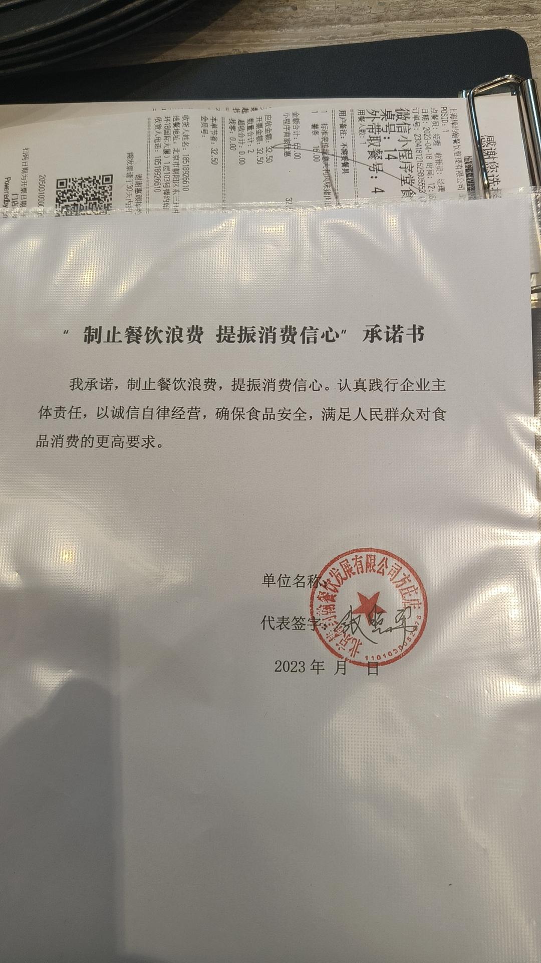 棒约翰.jpg