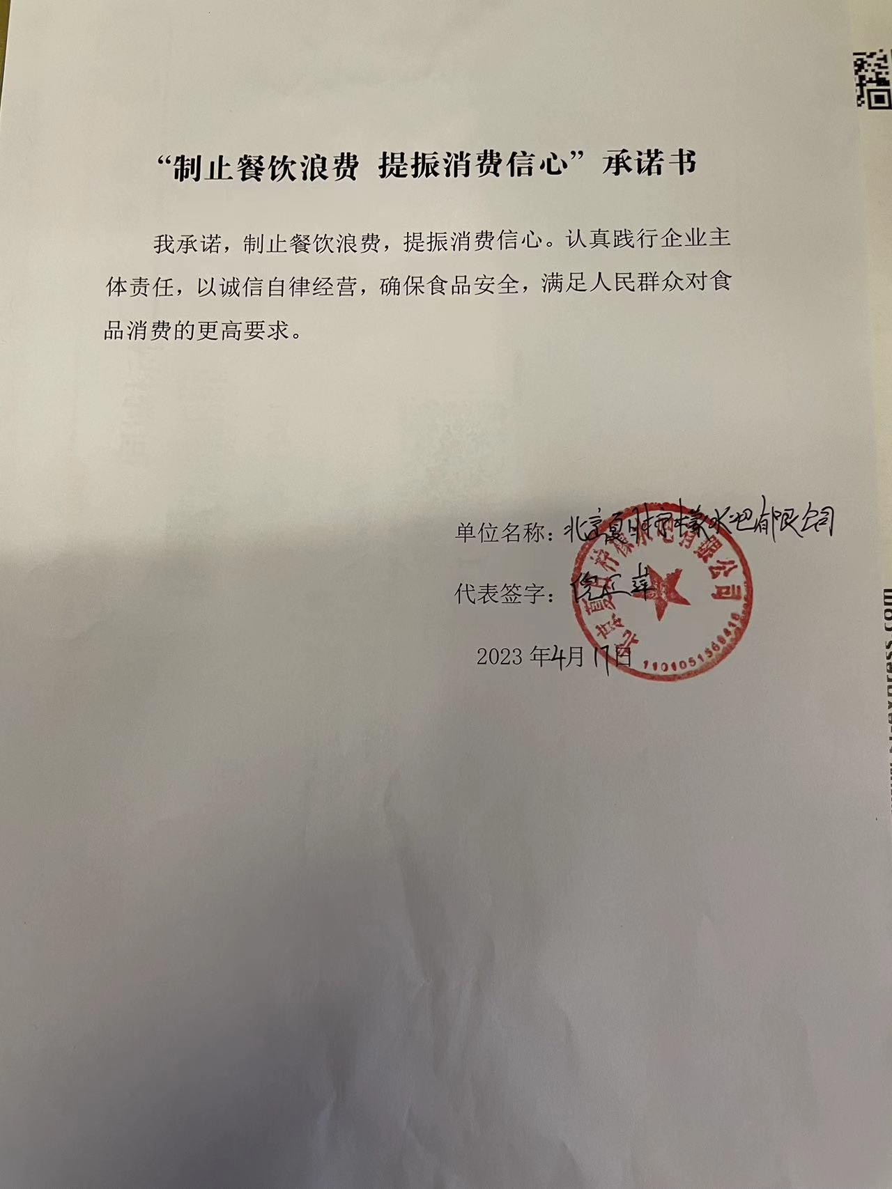 茶礼士.jpg