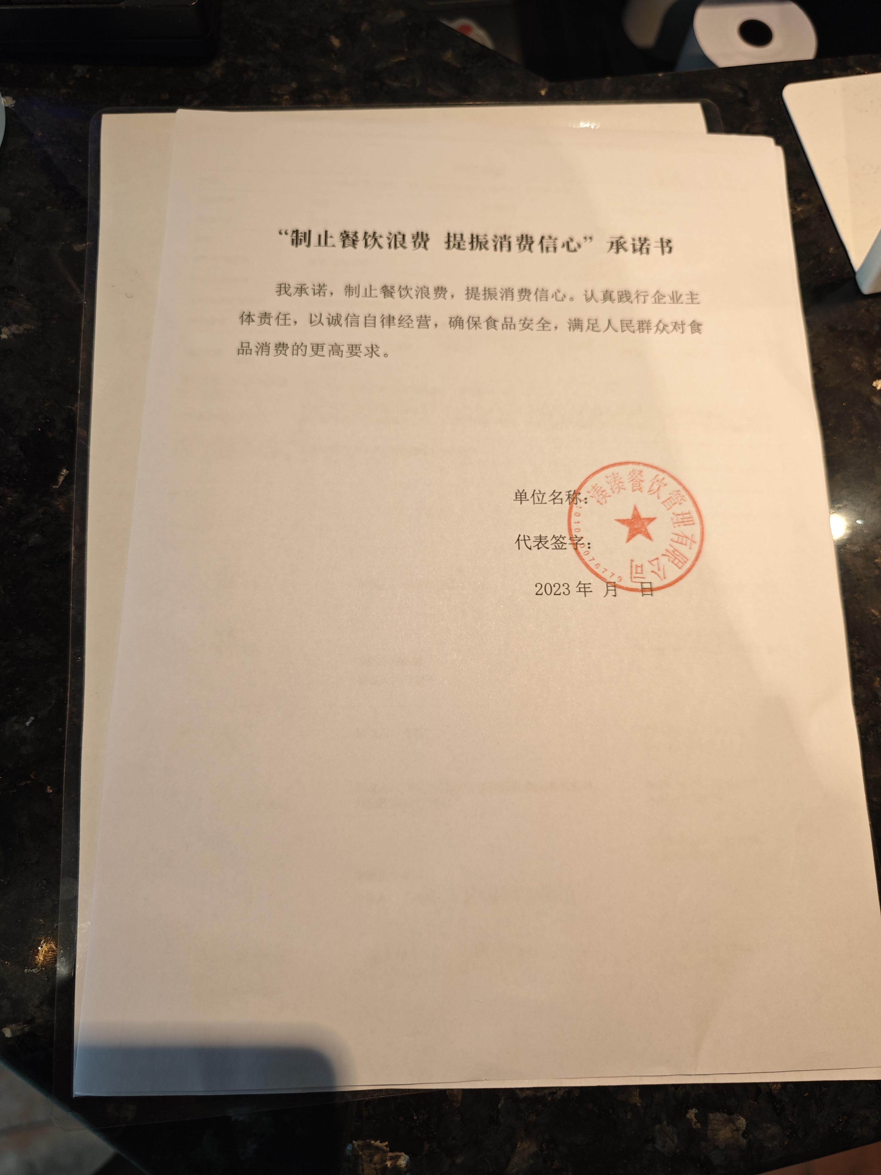 凑凑.jpg