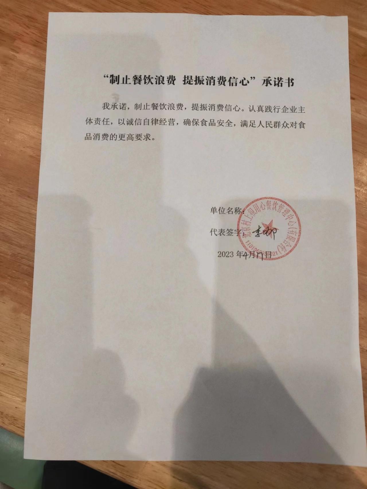 村上一屋.jpg