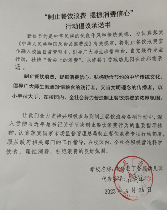 微信截图_20230602163405.png