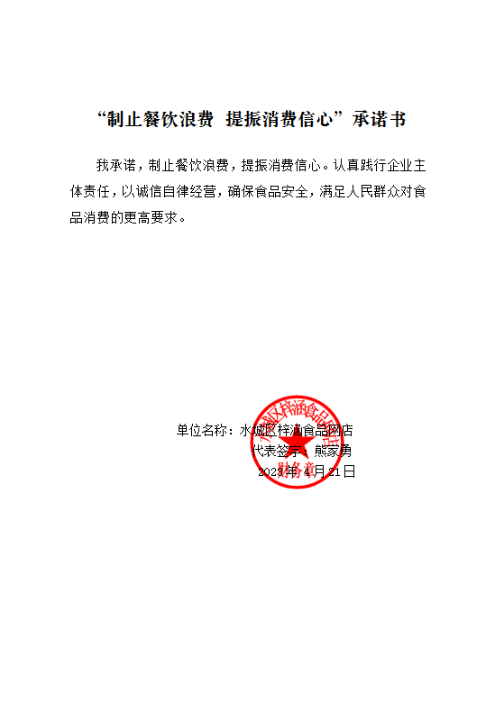 bd832de03e2488dfc9155bd74d9a568.png