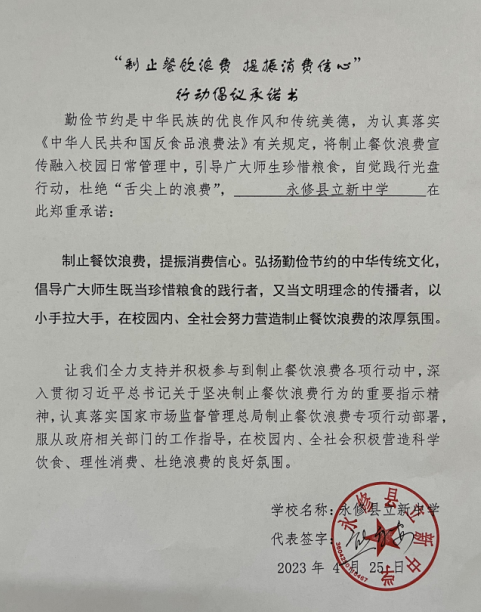 微信截图_20230602163436.png