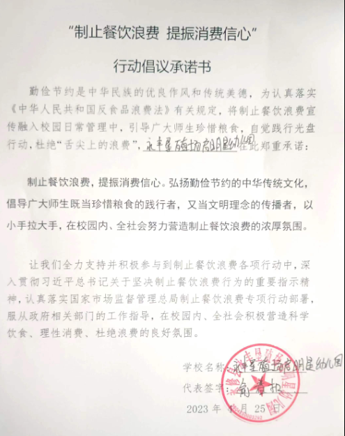微信截图_20230602163446.png