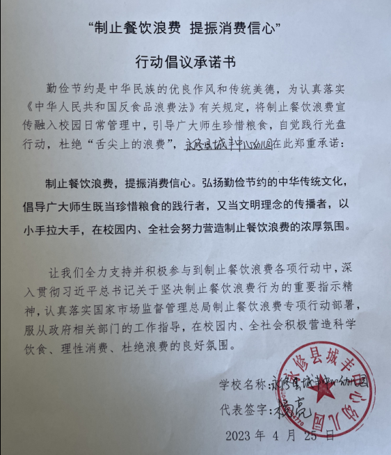 微信截图_20230602163504.png