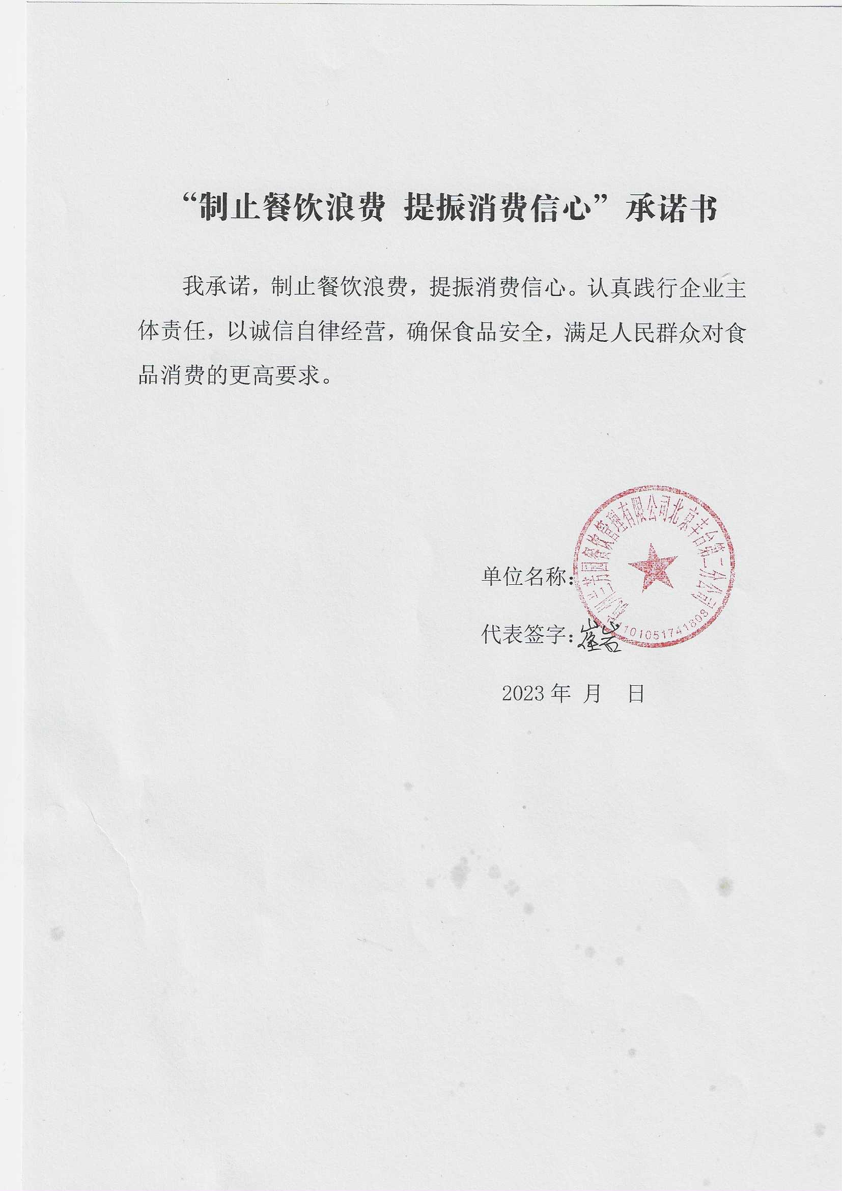 兰芳园.jpg