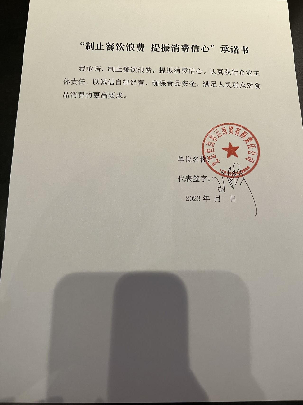 水木锦堂.jpg