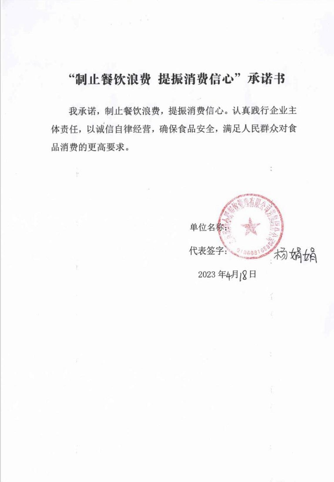 汤城小厨.jpg