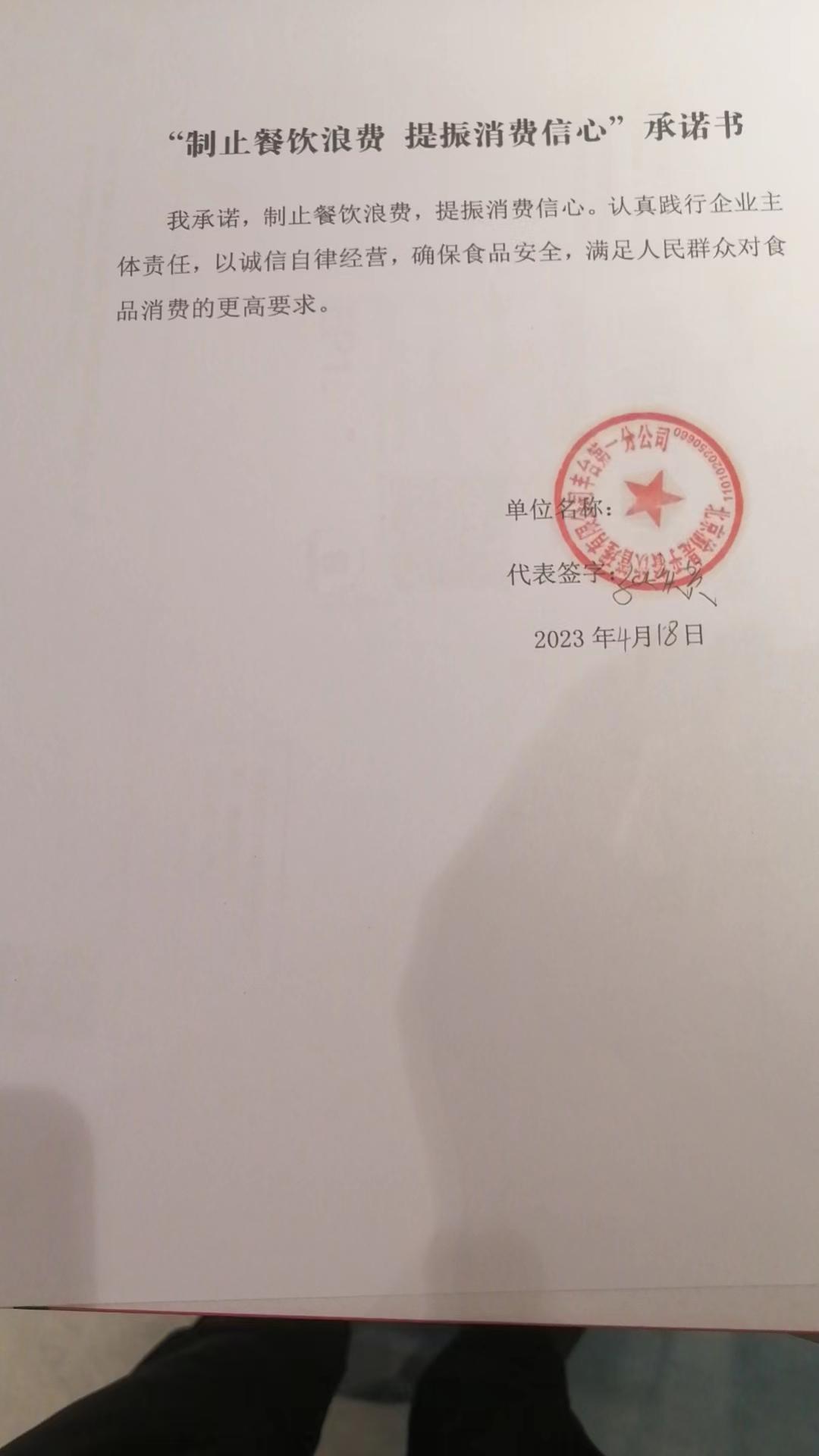 渝是乎.jpg