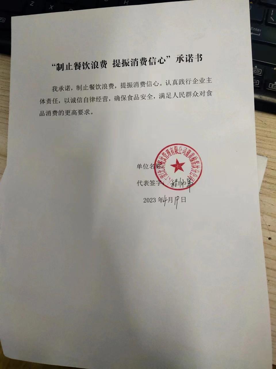 85度.jpg