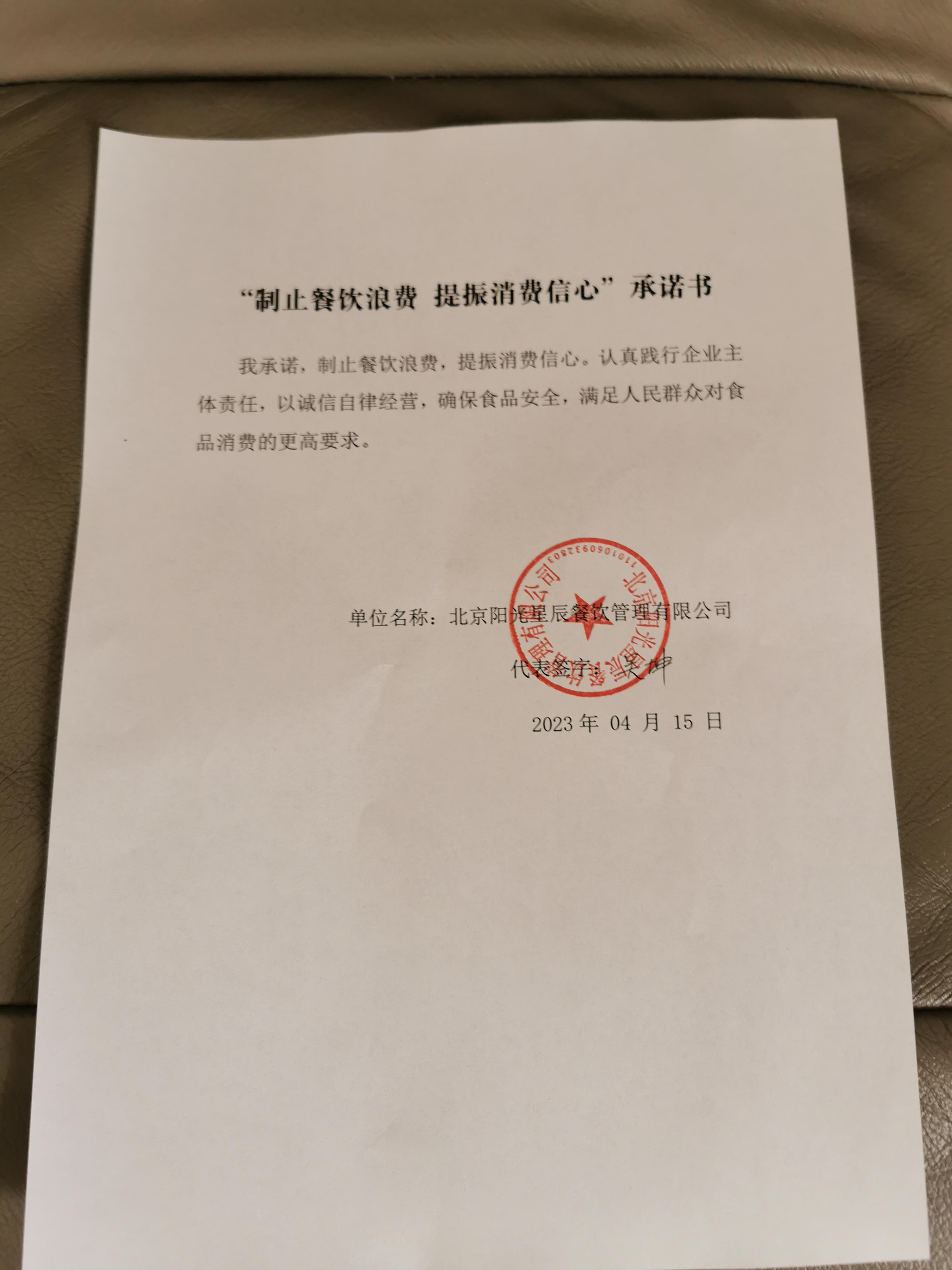 脆皮.jpg