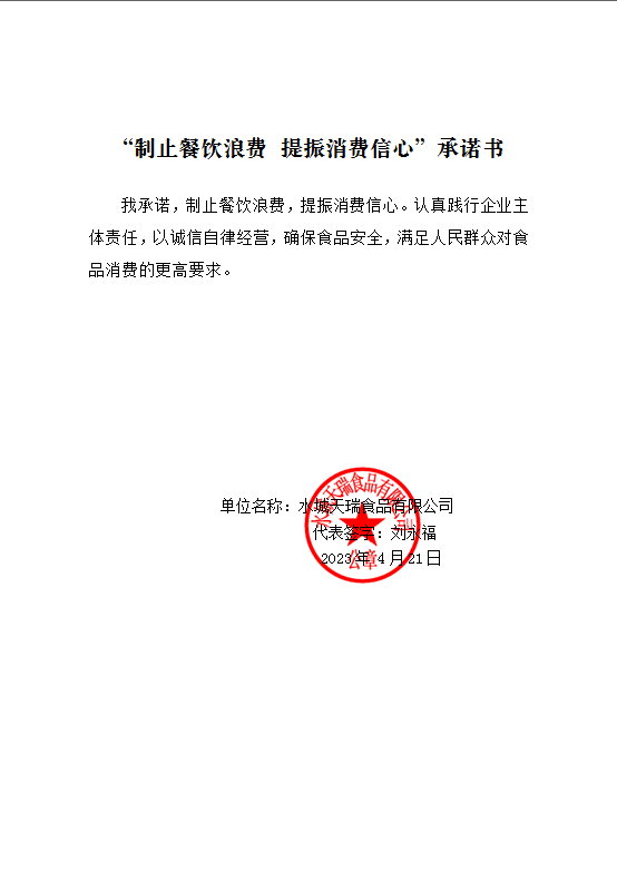ee5d7cfdce67234f1045612616ec61b.png